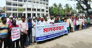 শ্যামনগরে ইউএনওর বদলি ঠেকাতে এলাকাবাসীর বিক্ষোভ